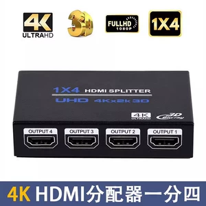 4K HDMI -дистрибьютор 1 точка 4 TV Box PS4 Дисплей компьютера Дисплей Сплит Экран Поддержка Видео 3D