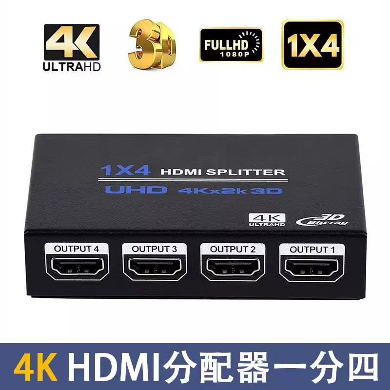 4K HD HDMI распределитель ТВ-бокс PS4 компьютерный дисплей делитель видео, поддерживает 3D