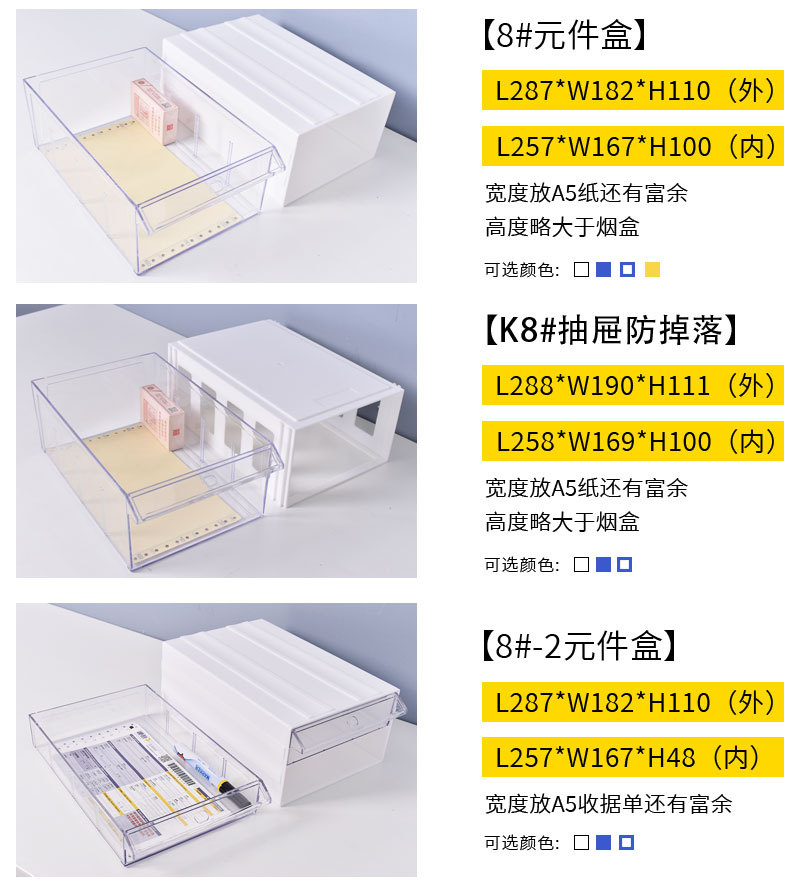 抽屉式零件盒 (9).jpg