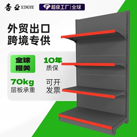 商超货架;仓储货架;收纳洞洞板