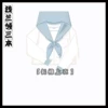 Light blue three long sleeves+scarf