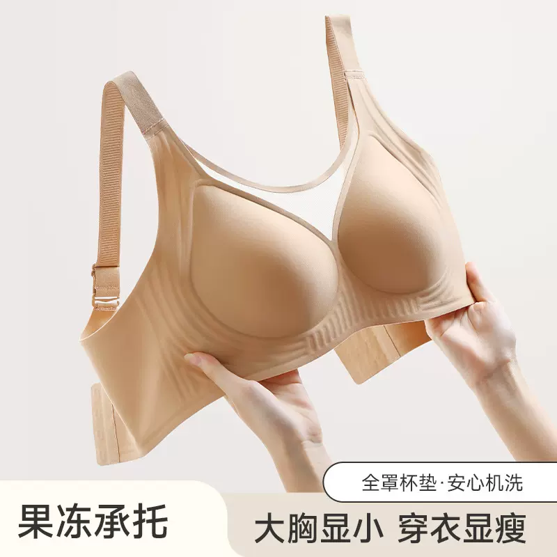 Y70果冻胶全罩半固定大杯防走光网纱文胸舒适聚拢大胸显小内衣女