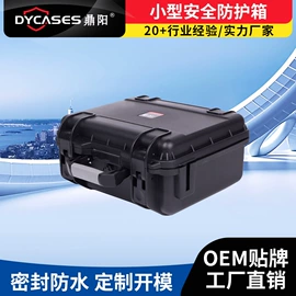 工具箱包;塑料箱;仪器箱