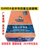 ���_SD-852�����ϰ���о�����^�V������һ���� 120֧����b