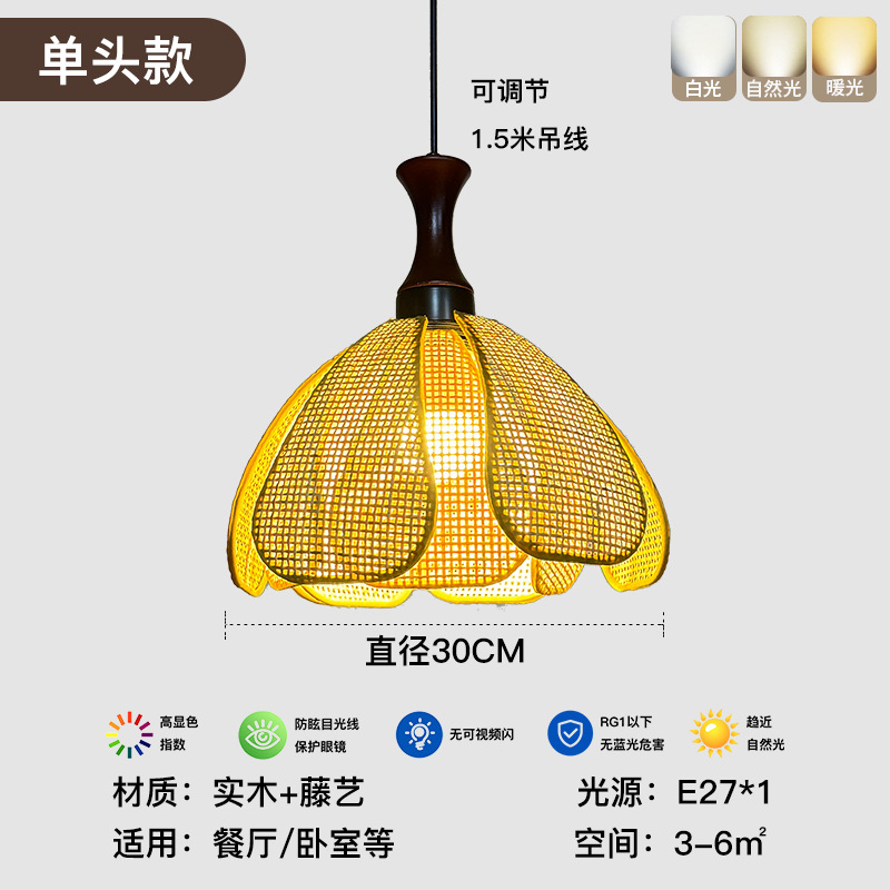 Restaurante de estilo japonés de alojamiento artístico tejido a mano tela pétala de caña Dormitorio de estar silencioso Zen sala de té Landelier