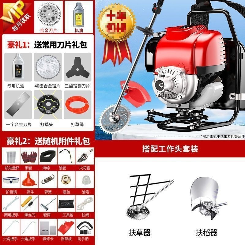 Wuyang Honda King 芝刈り機 ガソリンエンジン バックパック 4 ストローク 小型農場用 多機能草刈り機|undefined