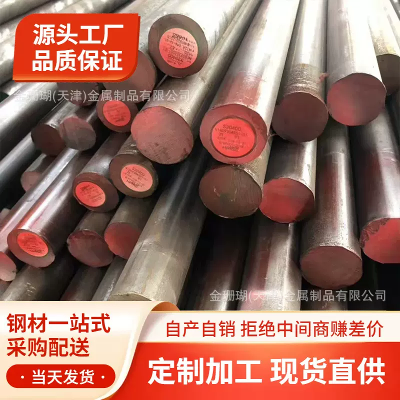 现货304不锈钢棒实心圆钢棒不绣钢光圆310S黑棒棒料316不锈钢黑棒