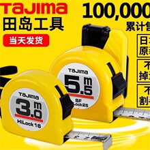 �ձ�tajima��u�����M�ڳ���3��5m7.5��10�׸߾��Ⱥг��Ȧ��