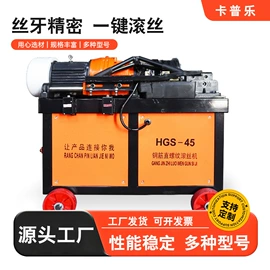 紧固件连接件;工程建筑机械;其他紧固连接