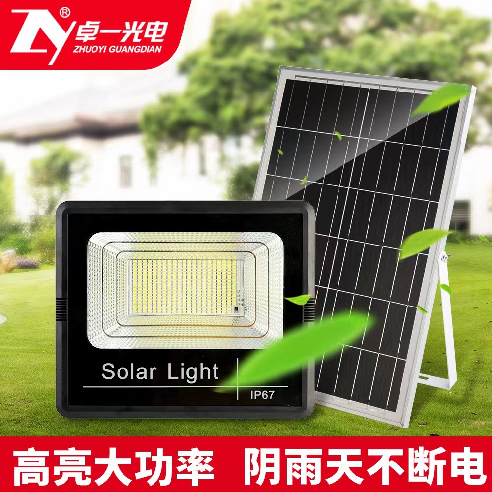 Lámpara solar lámpara al aire libre solar LED lámpara de calle dividida carga solar luz de inundación fábrica al por mayor