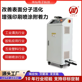 前处理设备;打码机喷码机;喷枪