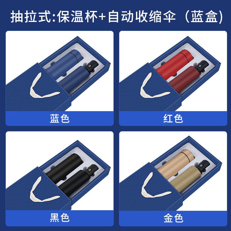 Regalos de empresa Taza termo Juego de paraguas Logotipo personalizado Reunión anual de la empresa Evento de apertura Práctico al por mayor Regalo de mano