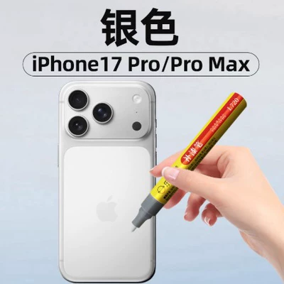 Scratch Repair Pen, Precision – Avtomobil boya qələmləri