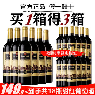 ��쳠���18ƿ8����t���Ѿ�����΢��750ml&times;18ƿ�ư�ktv����t��