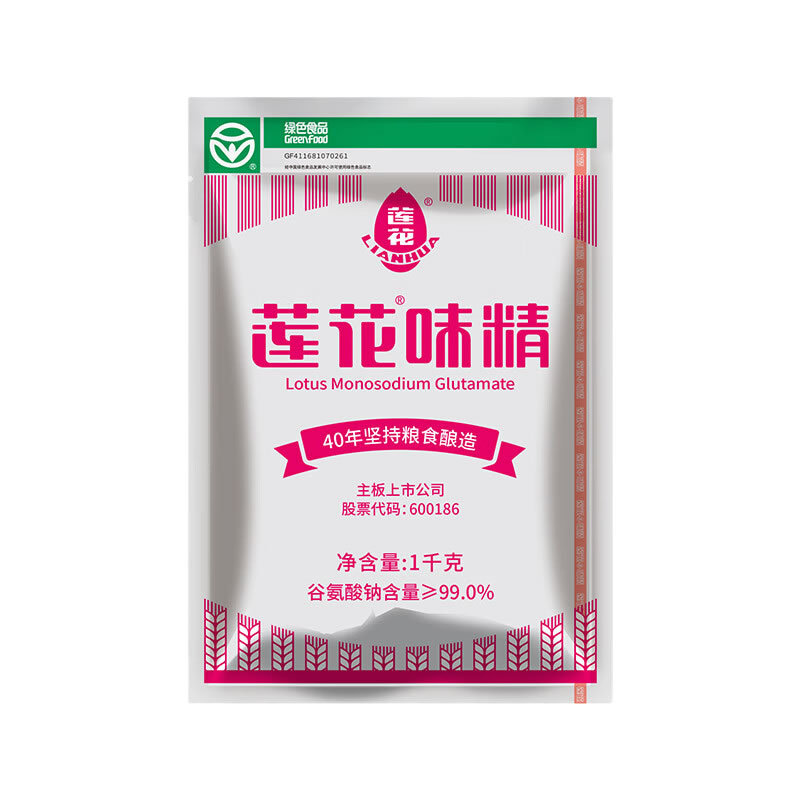 PP磨砂片材
