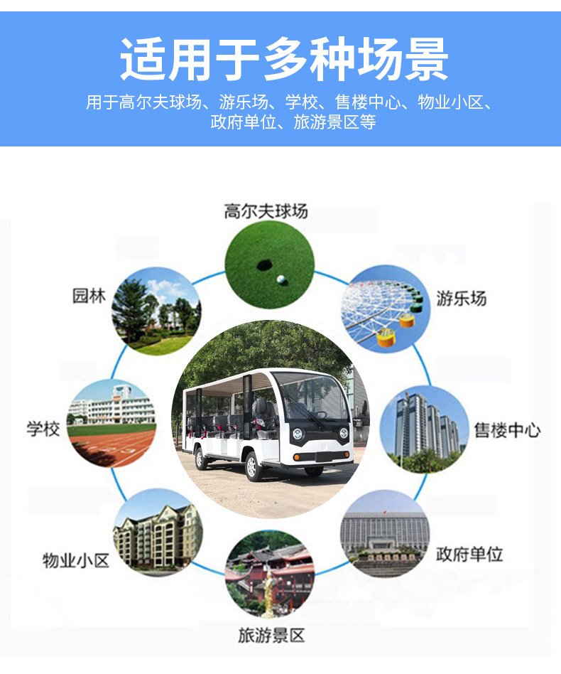 Electric Sightseeing Car 8-17 Seats, Tourist Car for Scenic Spots, Factory Shuttle Bus, Electric Transfer Vehicle, Customized Sightseeing Car
