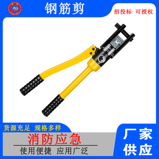 Hydraulic crimping pliers level 1 Level 2 level 3 level 4 level 5 power bearing test repair qualification upgrade 600kN