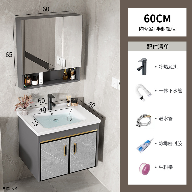 60 gabinete de cerámica + gabinete de espejo medio sellado