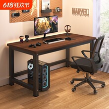 家用书桌办公写字台桌电脑桌台式简约长条桌写字学习桌子书木纹色