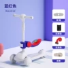 [Red and Blue A] Widened + Single Seat + Gift