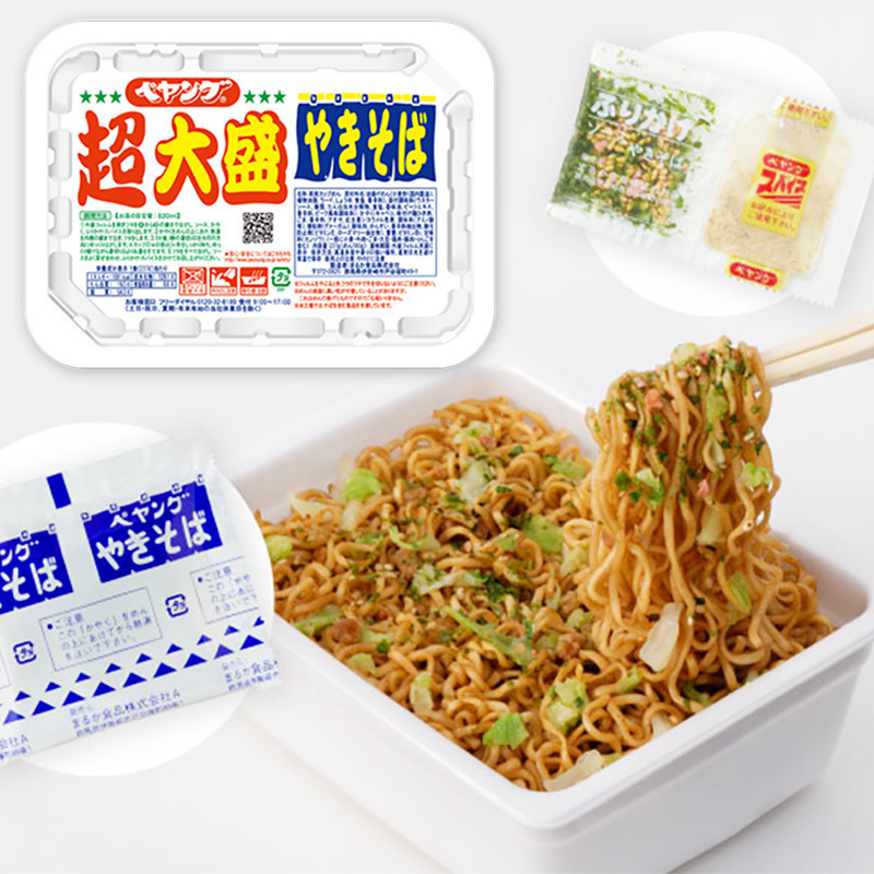 日本进口cupnoodle杯面泡面日清合味道方便面海鲜番茄nissin速食|undefined