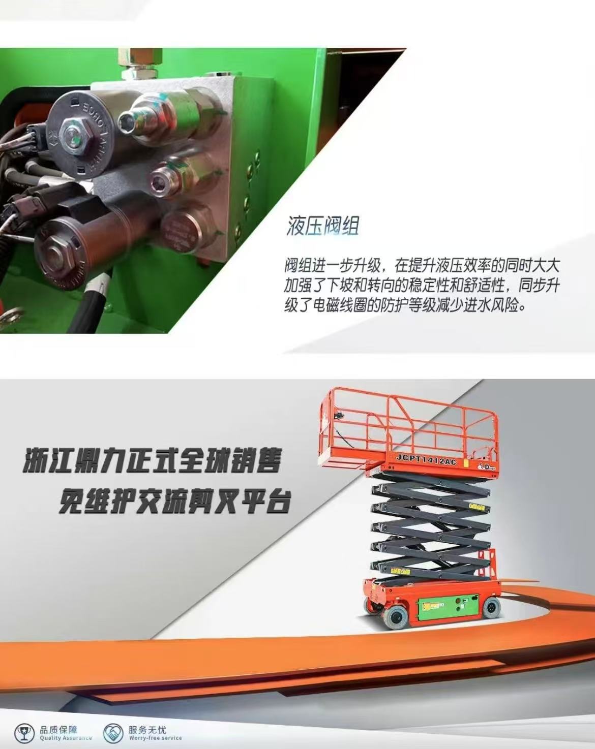 一键上货_20250928095400