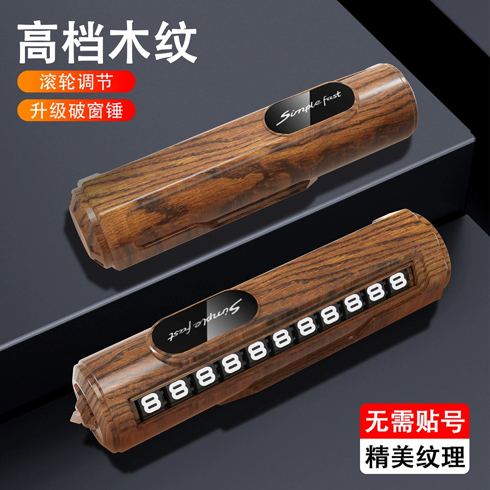 Временный парковочный номерной знак с текстурой дерева, роликовый тип, номерной знак движущегося автомобиля, скрытый парковочный номерной знак в автомобиле, универсальный