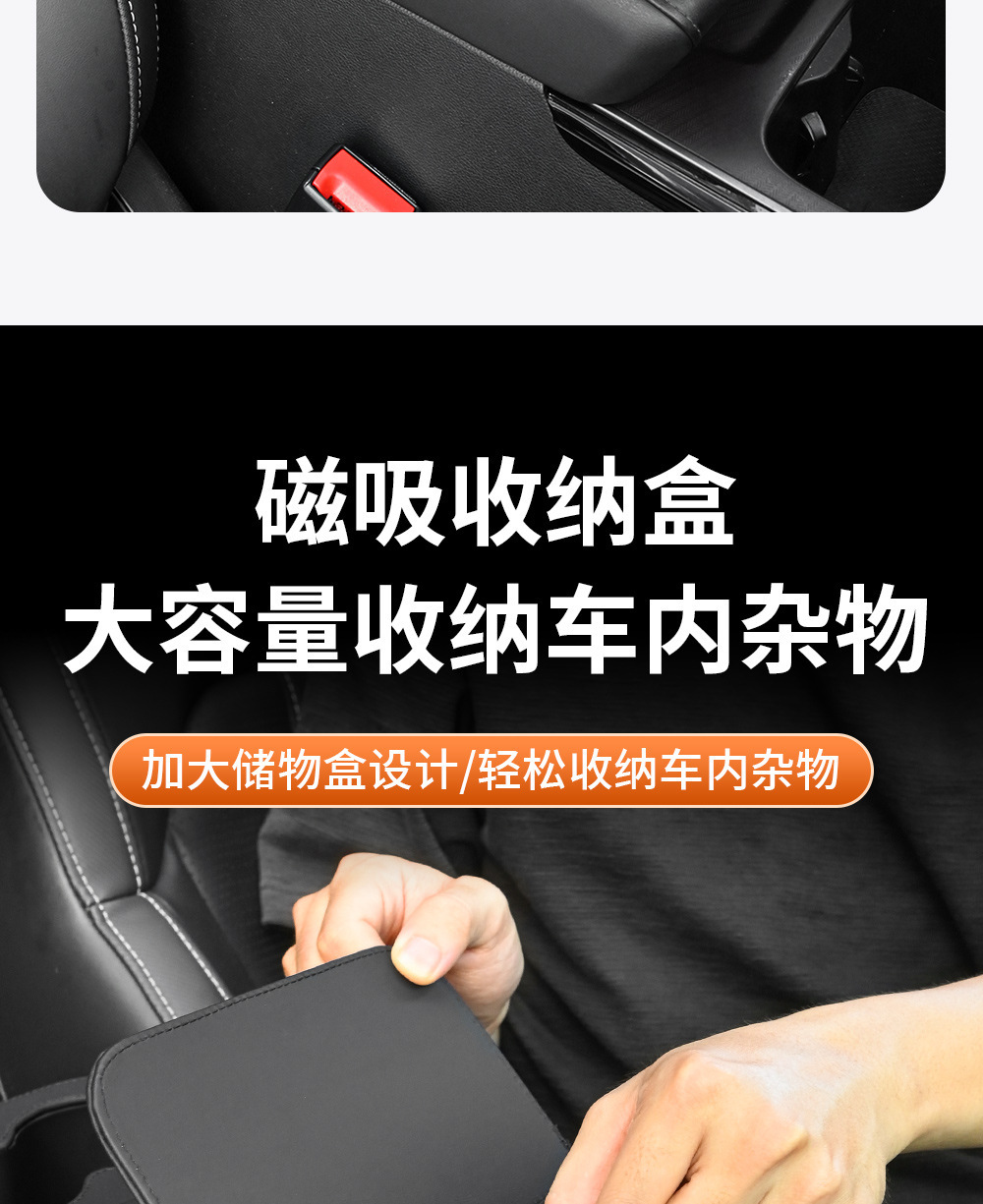 Car Armrest Box Heightening Pad Water Cup Holder Mobile Phone Storage Bag Central Armrest Car Storage Storage Tissue Box
