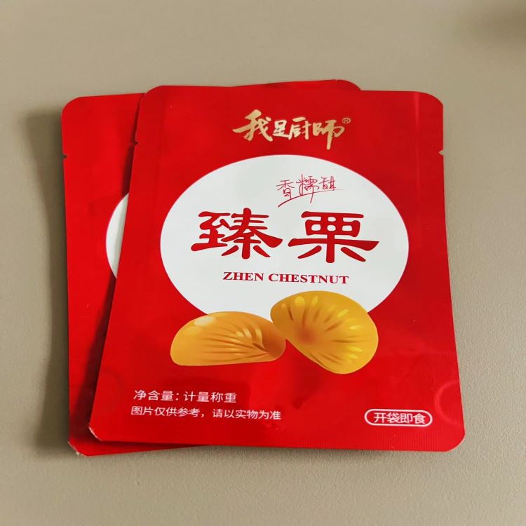 唐山迁西加工生产甘栗仁包装袋板栗冰栗子自封袋  高温蒸煮铝箔袋