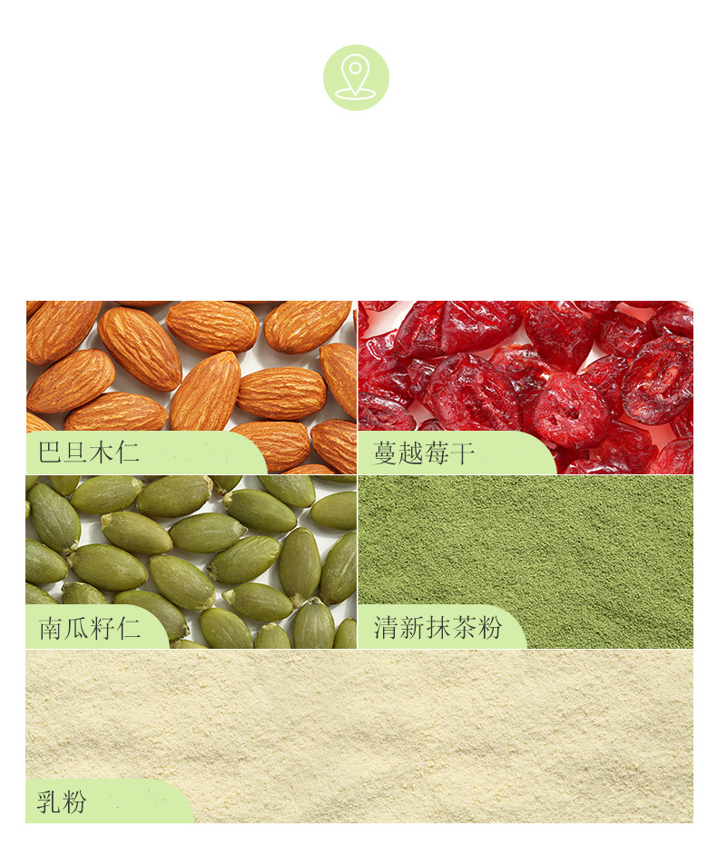 【中国直邮】 百草味 雪花酥 抹茶味200g