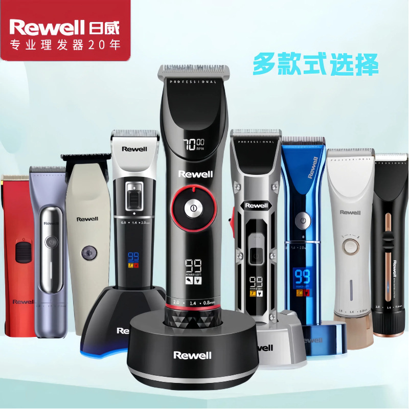 Riwei 이발기 전기 이발기 미용실 특수 이발기 가정용 도매 무료 배송 전기 면도기 이발기