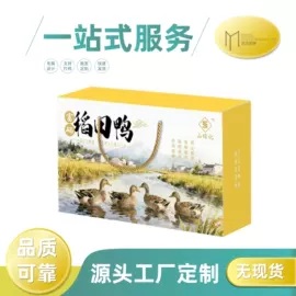 其他礼品包装;茶叶包装;塑料食品袋