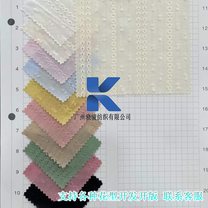 骁骏纺织 新中式面料 全棉纱罗条纹花提花面料 衬衫连衣裙童装提