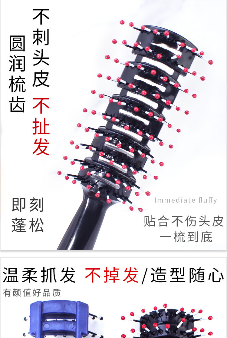 造型PP排骨梳详情页_06