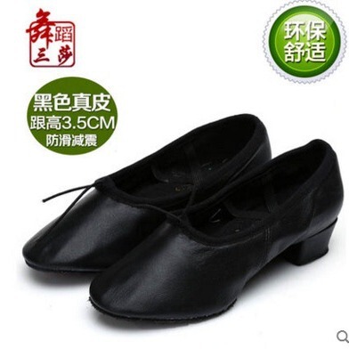 s5 three-in-one dance shoes with soft sole and heel, suitable for ballet, yoga, belly dance, folk dance, two-in-one performance shoes for teachers