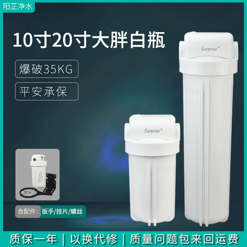 Одноступенчатый фильтрующий картридж предварительного фильтра Очистка воды для всего дома с большим расходом 1-дюймовый медный зубной фильтр Оболочка большой жирный фильтр-бутылка 10 дюймов 20 дюймов