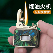 【祝融】网红百诚金鲟煤油打火机 复古高档檀木个性一键弹射 打火