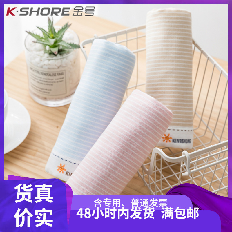 First-class gold cotton gauze class a standard face towel absorbent daily necessities GA1498 a generation of hair