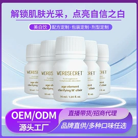 果冻;功能饮料;蛋白粉氨基酸