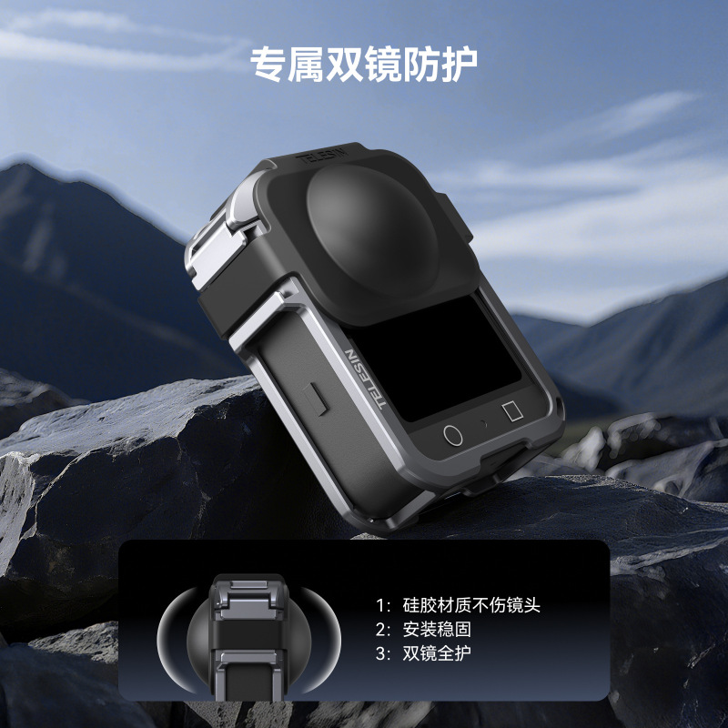 TELESIN 大疆dji osmo 360金属兔笼全景相机金属保护边框拓展防护|undefined