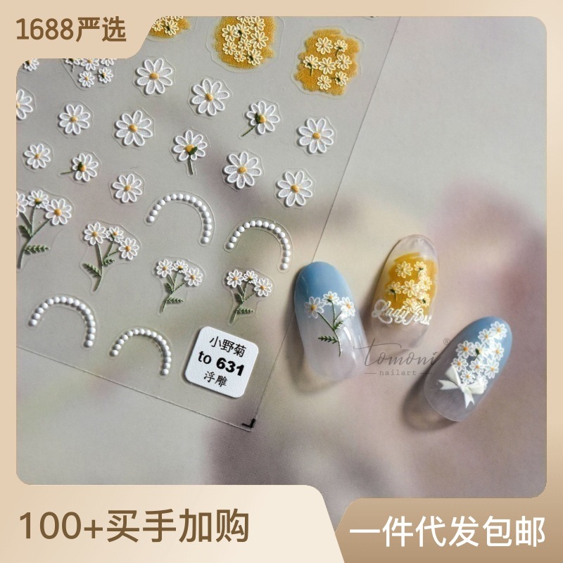 Tomoni Embossed 631 Jasmine Season Hot Back Glue Nail Enhancement Sticker Cute Japanese Style Sticker 5d Nail Sticker Little Wild Chrysanthemum