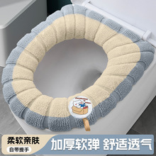 四季通用马桶垫加厚马桶套可水洗厕所坐便套春秋家用坐便垫