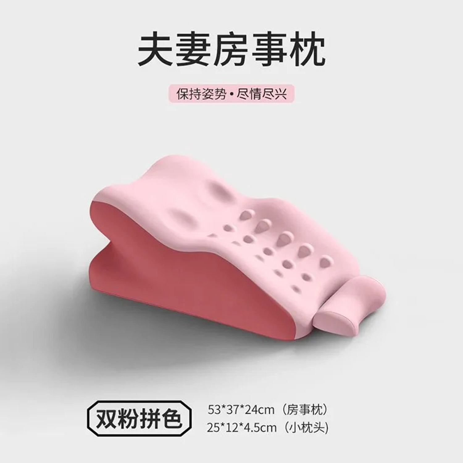 (업그레이드된 작은 베개) 더블 핑크 컬러 매칭