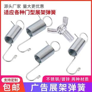 Spring hook iron door frame advertising frame door type display frame water injection door type frame stainless steel tension spring in stock screw accessories
