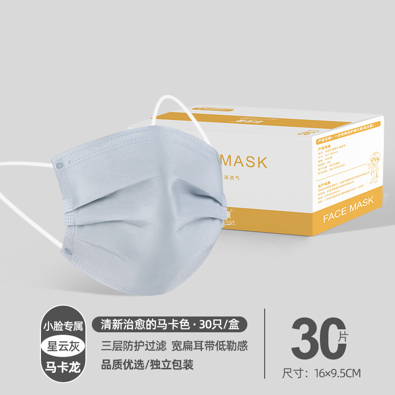 성운 회색 (30 PCs/상자 독립-)