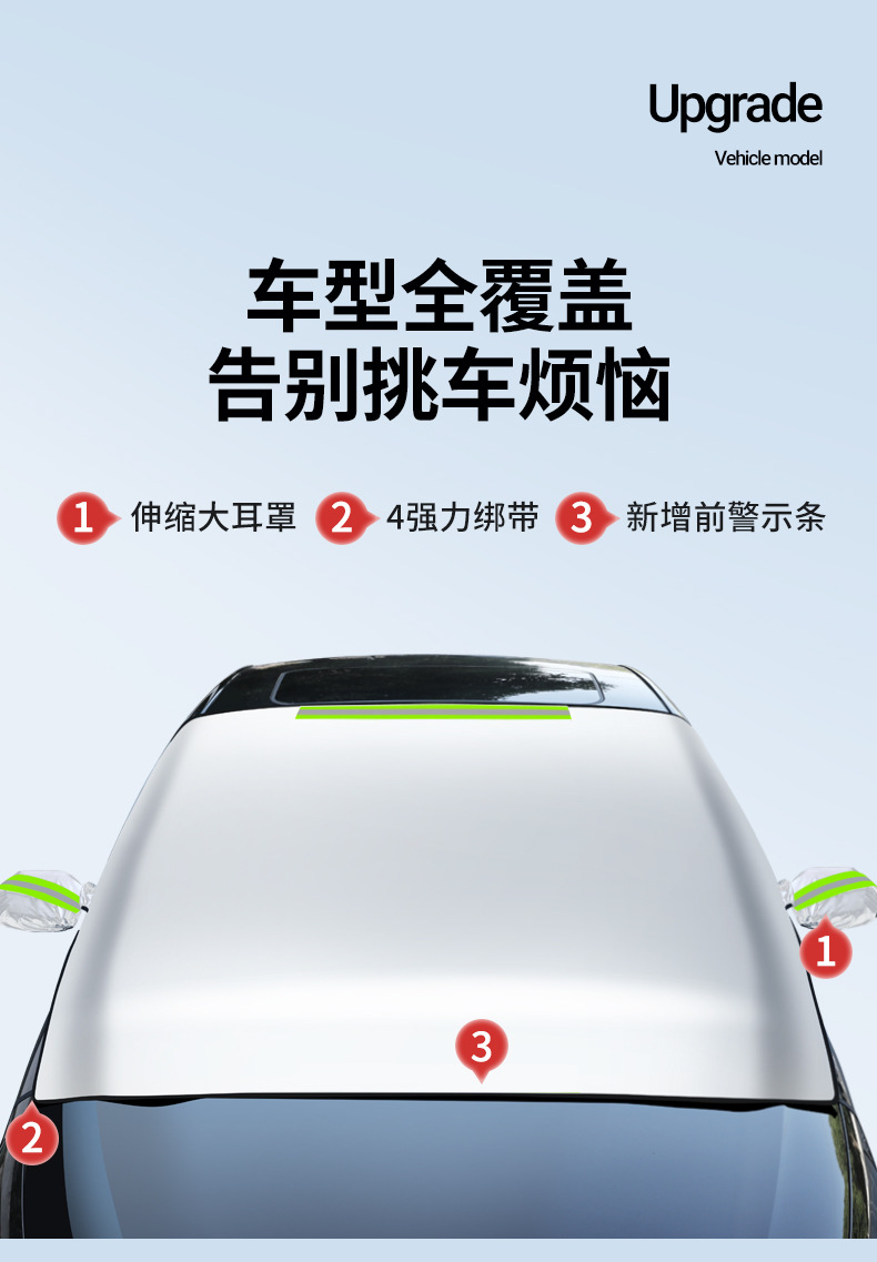 Car sunshade front shield snow shield sunshade winter snow half cover car summer front glass sunshade sunscreen