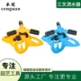 360度串联式园林旋转洒水器