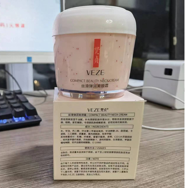 Fanzhen sedoso elástico crema hidratante para el cuello 160g