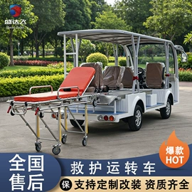电动观光车;货车;其他电动车