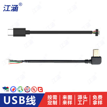 ������USB�B�Ӿ����ŭh���Ʒ�㾀�ӹ�Type-C��о�ɶ������a�S��